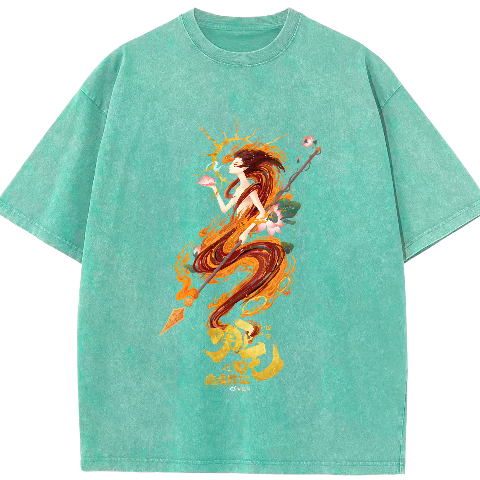 （画像用） Ne Zha 2 ナタ 魔童の大暴れ 綿100% ヴィンテージ風 半袖Tシャツ（フロントプリント）